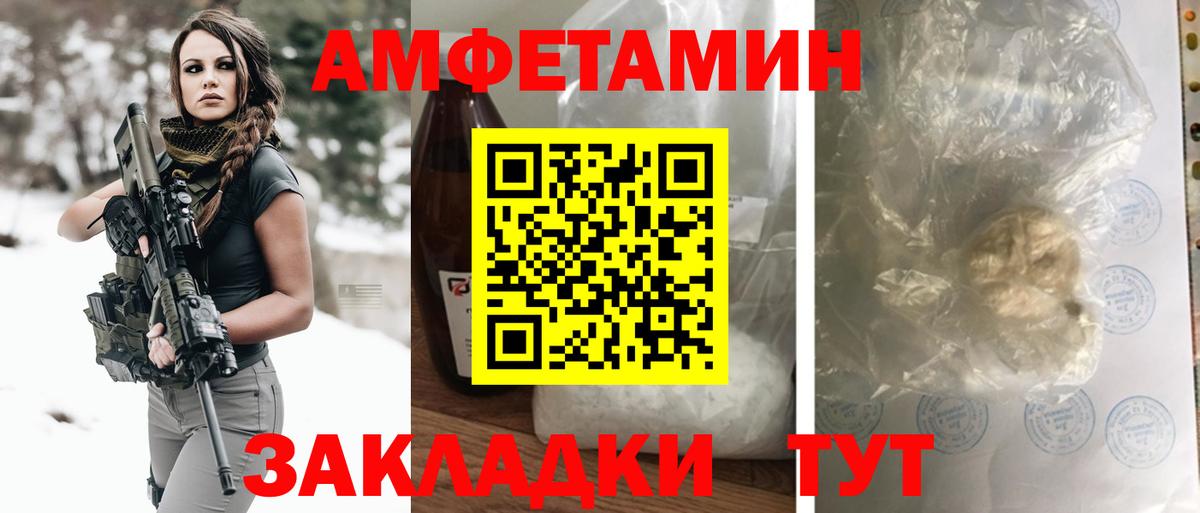 АМФ 98% Корсаков