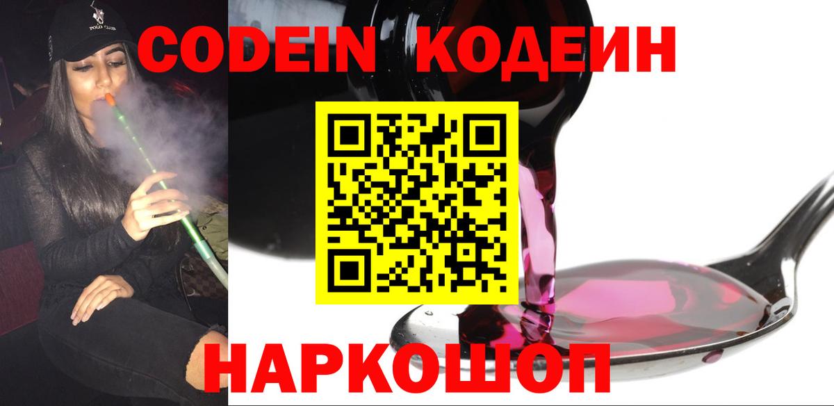 APVP СК   НБОМе  Мефедрон   ГАШ  Корсаков  Вход с VPN  Каннабис 