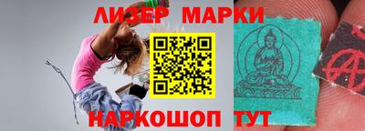 ПСИЛОЦИБИНОВЫЕ ГРИБЫ Кинель