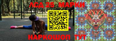 ПСИЛОЦИБИНОВЫЕ ГРИБЫ Кинель