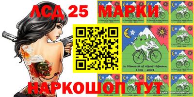 ПСИЛОЦИБИНОВЫЕ ГРИБЫ Кинель