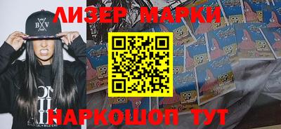 ПСИЛОЦИБИНОВЫЕ ГРИБЫ Кинель