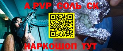 ПСИЛОЦИБИНОВЫЕ ГРИБЫ Кинель
