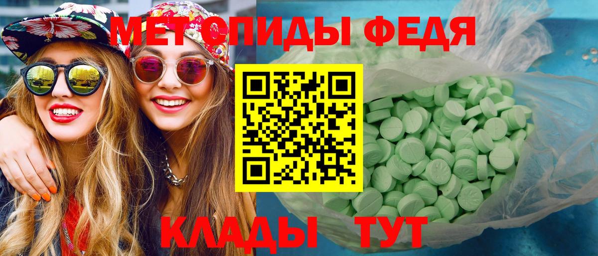 Корсаков  МЕТАМФЕТАМИН пудра  Вход с VPN 